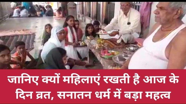 आस्था का व्रत: किसी ने भाई की लंबी उम्र तो किसी ने मांगी संतान