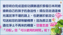 天上掉下來的「頭等艙」免費機票！