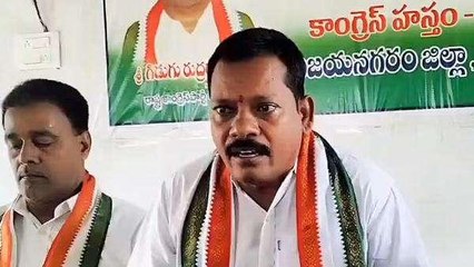 విజయనగరం జిల్లా: ప్రధాని మోదీపై నిప్పులు చెరిగిన కాంగ్రెస్ నేత రమేష్ కుమార్
