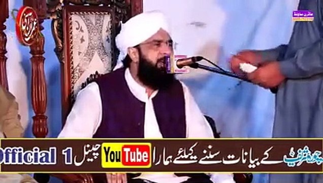 Hazrat Sakhi Sultan Bahoo Ka Waqia Imran Aasi __New Bayan 2022__By Hafiz Imran Aasi Official1(240P)NADEEM MOBILE ZONE