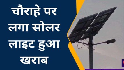 देवरिया का ये इलाका दिन ढलने के बाद नहीं होता रोशन, वजह हैरान करने वाली