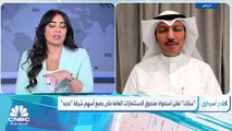 مؤشر سوق الأسهم السعودية يغلق منخفضاً عند مستوى 11455 نقطة
