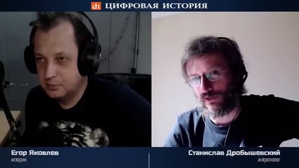 Лекция. О нацистах-антропологах. Станислав Дробышевский