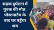 प्रयागराज: सड़क दुर्घटना में मृतक युवक का हुआ पोस्टमार्टम, परिजनों में मचा कोहराम