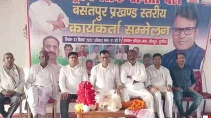 सुपौल: राष्ट्रीय लोक जनता दल का कार्यकर्ता सम्मेलन आयोजित, लोकसभा चुनाव पर चर्चा