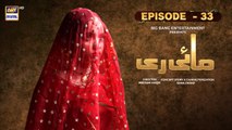 Mayi Ri | Episode 33 | 3 September 2023 | ARY Digital Drama