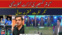 Gautam Gambhir Ki Cricket Khatam Hogayi Magar Nafrat Khatam Nah Hui