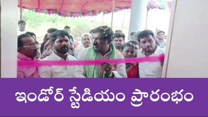 స్టేషన్ ఘనపూర్: క్రీడల వల్ల మానసిక ఉల్లాసం కలుగుతుంది: బీఆర్ఎస్