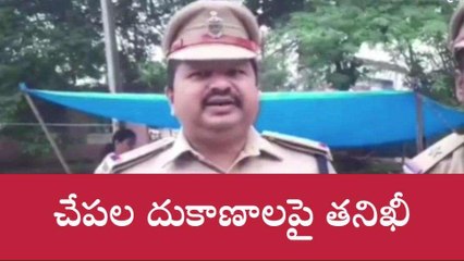 హన్మకొండ: మోసాలకు పాల్పడితే కఠిన చర్యలు