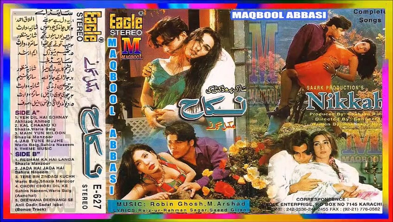 NIKAH ((EAGLE STEREO)) COMPLEET AUDIO ALBUM