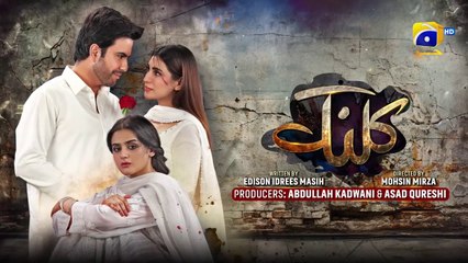 Kalank Mega Episode 06 - [Eng Sub] - Hira Mani - Junaid Khan - Sami Khan - 3rd September 2023