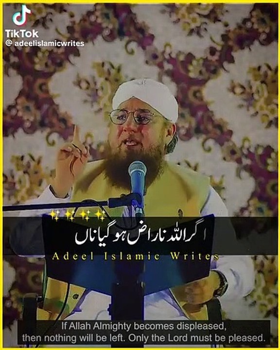 Rab Naraz Hogaya Ha