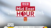 സുൽത്താൻ നിയാദി റിട്ടേണ്‍സ്... ഗള്‍ഫ് വാര്‍ത്തകള്‍ | Mid East Hour | Gulf news