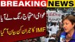 IMF Big Statement Over Nationwide Protest Against Electricity Bills Hike