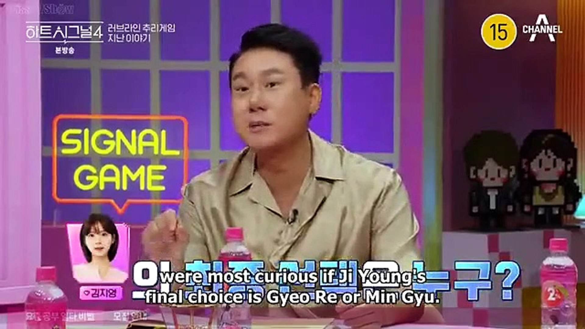 Heart Signal S4 2023 EP.15 ENG SUB
