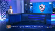 محمود الخواجة: الزمالك خيره علينا كلنا وأطالب أبنائه بالتكاتف حول النادي في المرحلة الحالية