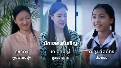 Laws of attraction episode 8 english subtitles