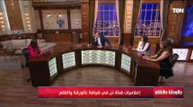 المذيعة دعاء ثابت تلقي أبيات من الشعر على الهواء بعد طلب من الإعلامي نشأت الديهي