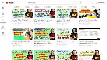 inviter تعلم تعرض على صحابك بالفرنسية