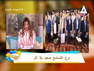 برنامج زينة - حلقة يوم 3/9/2023 .. رئيس التحرير/ أشرف نور الدين