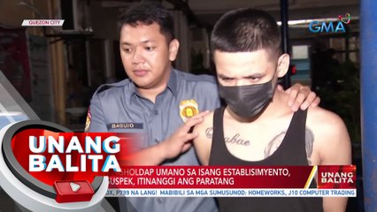 Lalaking nangholdap umano sa isang establisyimyento, arestado; Suspek, itinaggi ang paratang | UB