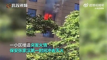 70岁保安冲入火场救火 被灼成“雕像” 全身熏黑