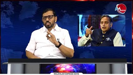 കളി തരൂരിനോട് വേണ്ടാ , തിരുവനന്തപുരത്തു നിന്നോടിക്കാനുള്ള ശ്രമത്തിന് ആപ്പ്