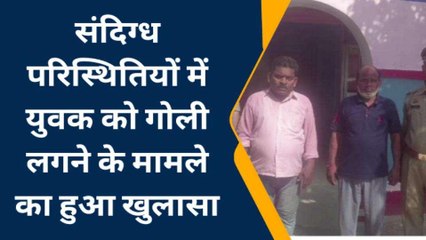 अयोध्या: 24 बिस्वा जमीन पर कब्जा करने के लिए रची थी ऐसी साजिश...पुलिस भी हैरान