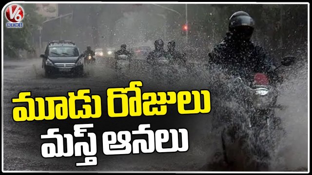 IMD Issues Rain Alert For Next Three Days _ V6 News