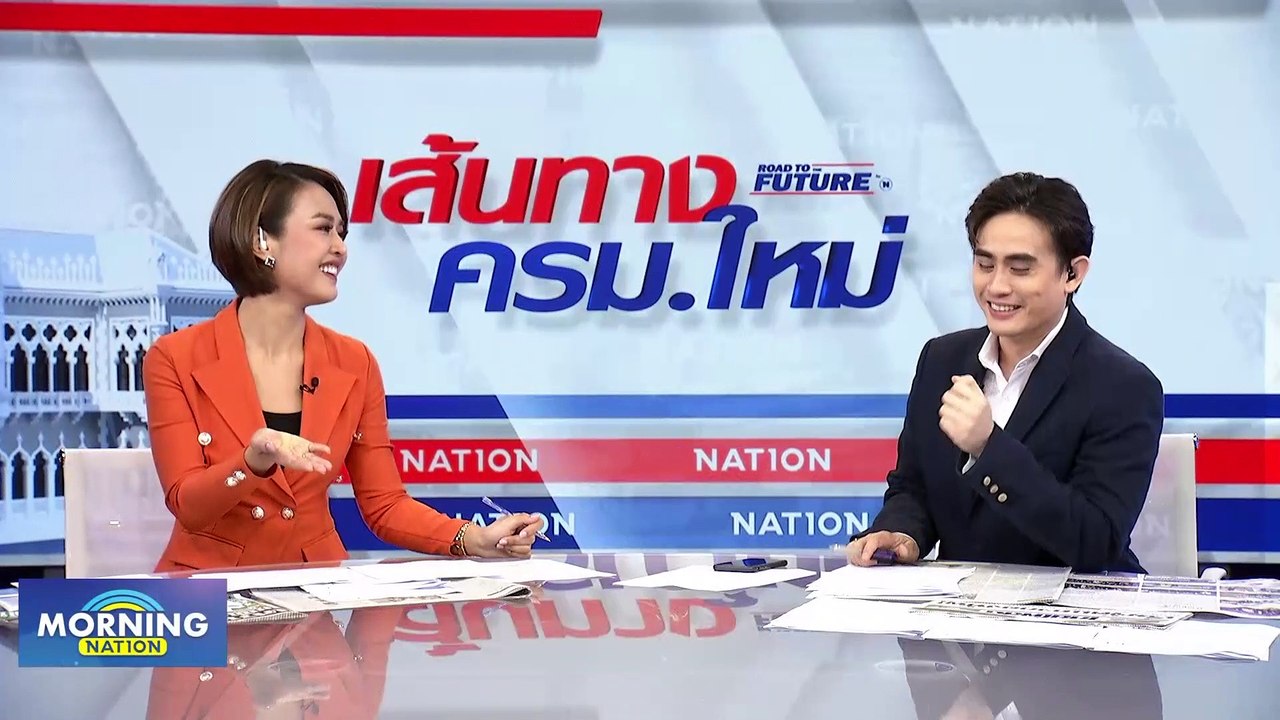กระชับสัมพันธ์! "เศรษฐา" นำทีมทานมื้อเที่ยวร่วม ผบ.เหล่าทัพ | Morning Nation | 4 ก.ย. 66 | PART 1