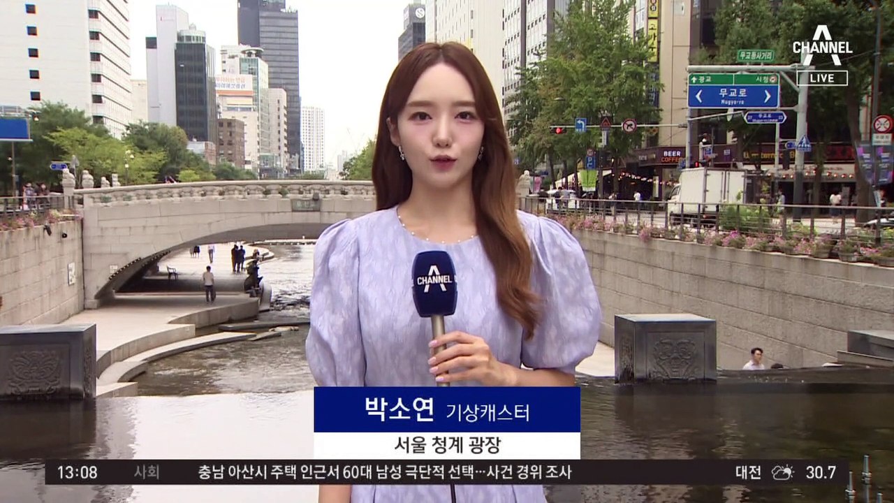 [날씨]오늘 30도 안팎 늦더위 기승…내륙 강한 소나기