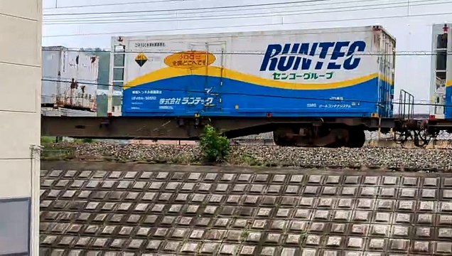 PXL_20230615_111120 1054列車・1054レ Train 1054, 1054 Les.