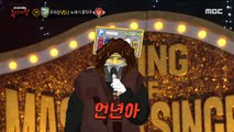 [Talent] parking lot's ️, 복면가왕 230903