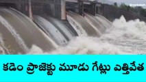 నిర్మల్: ప్రాజెక్టుకు కొనసాగుతున్న వరద ఉధృతి