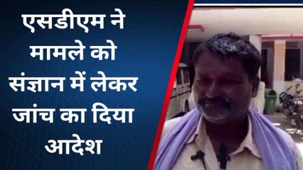 आजमगढ़: सगे भाई ने हड़प ली हिस्सें की जमीन, पीड़ित ने मांगा न्याय