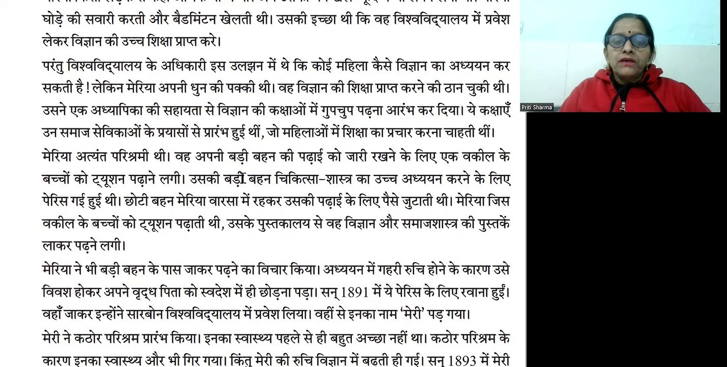 HINDI-4 | CHAPTER-14