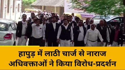 मिर्ज़ापुर: हापुड़ घटना से नाराज अधिवक्ताओं ने किया विरोध-प्रदर्शन