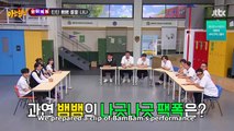 BamBam is gentle but brutally honest, BamBam's Asia tour, Kang Ho Dong teasing Seo Jang Hoon