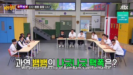 BamBam is gentle but brutally honest, BamBam's Asia tour, Kang Ho Dong teasing Seo Jang Hoon
