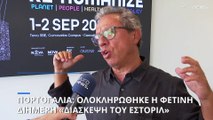 Η «επιστροφή στον άνθρωπο» αντικείμενο της Διάσκεψης του Εστορίλ