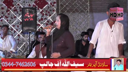 New Punjabi Gon Mahiye 2023 | Madam Bushran Kanwal Of Mandi | Tappay Mahiye | Saleem Hd Studio