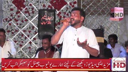 hika tu beli hain | Singer Ulfat Abbas Rato Kala | New Song 2023 | Saleem Hd Studio