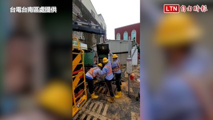 海葵發威台南一度2萬1千餘戶停電 目前剩550戶搶修中(台電台南區處提供)