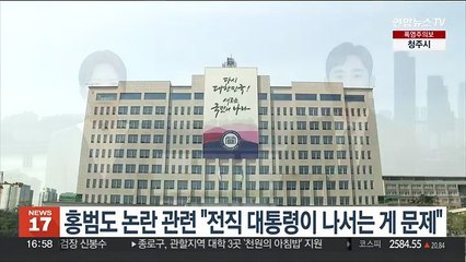 대통령실, '흉상 이전 비판' 文 겨냥 "지나치게 나서는 게 문제"