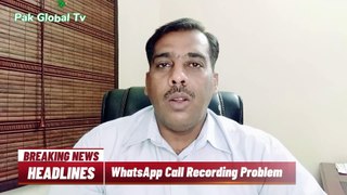 WhatsApp Call Recodeing - WhatsApp Call Recoding Problem Solve