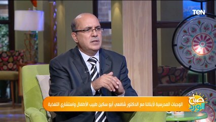 ما ينفعش نسهر وهو ينام.. نصيحة مهمة عشان ابنك ينام بدري ويصحى الصبح للمدرسة وهو مبسوط