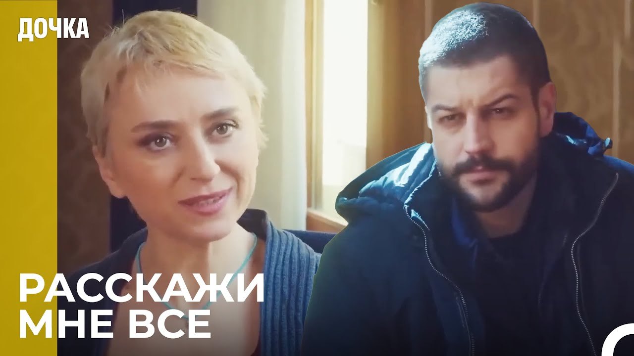 Джемаль идет к Зейнеп -  Дочка 64 Серия