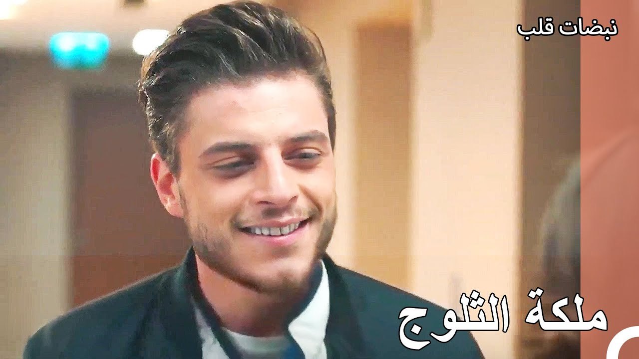 علمت أيلول بأن أوغوز وإيباك في علاقة - نبضات قل...