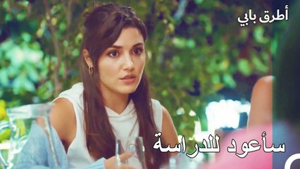 ستواصل إيدا تعليمها - انت اطرق بابى الحلقة 29