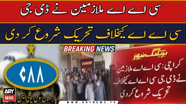 CAA unions protest at airports today